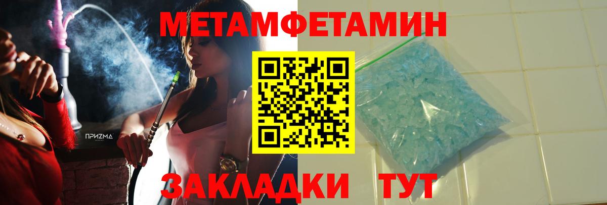 Amphetamine 98%  Амфетамин  Гусиноозёрск  Вход с VPN 