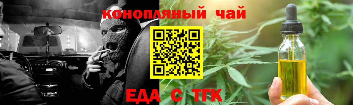 Гусиноозёрск  Canna-Cookies марихуана  Вход с VPN 