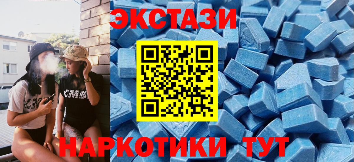 Гусиноозёрск  Ecstasy  площадка состав  ЭКСТАЗИ XTC  MEGA ССЫЛКА  Экстази Дубай  Вход с VPN 