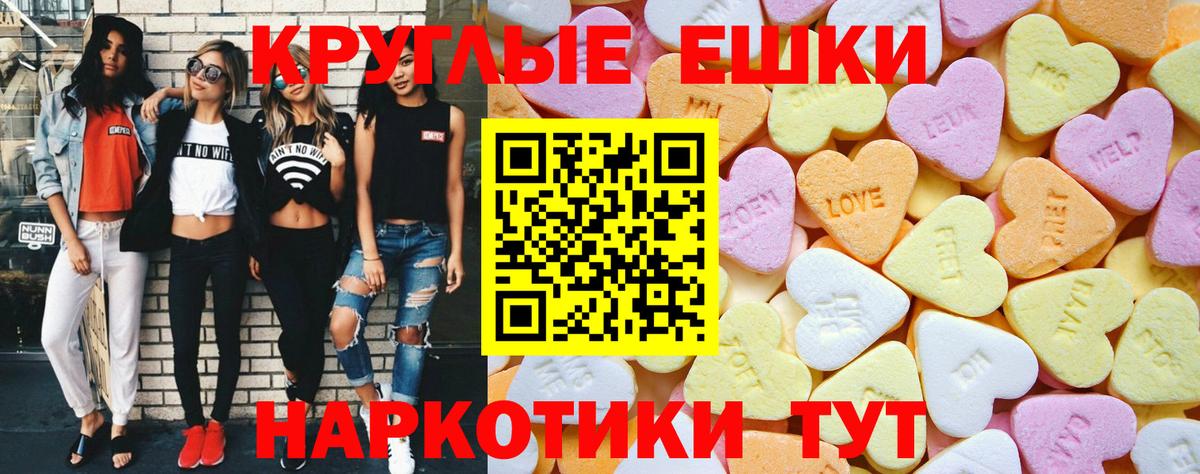 Cocaine  МДМА  APVP СК   Гашиш  Гусиноозёрск  Меф МЯУ МЯУ  