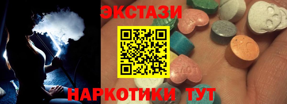 ГЕРОИН Гусиноозёрск