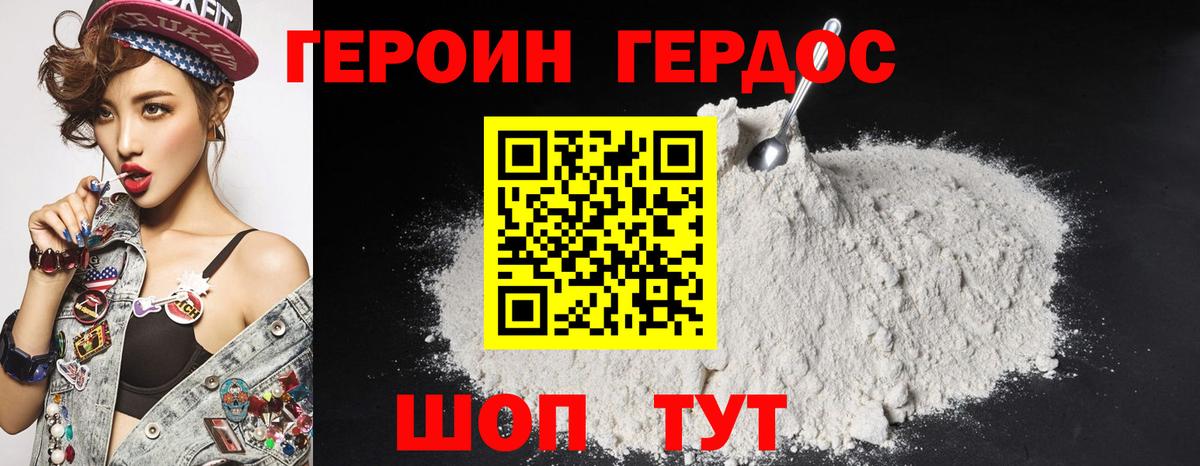 Гусиноозёрск  Вход с VPN  LSD-25  АМФЕТАМИН   МЕФ кристаллы  Гашиш  ЭКСТАЗИ  Кетамин  ГАШИШ 