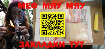 эйфоретик Бузулук