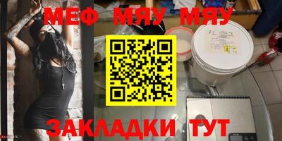 гидропоника Балаково