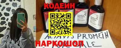 эйфоретик Бузулук