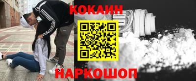 эйфоретик Бузулук