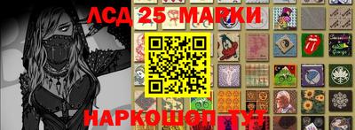 прущий лед Балахна