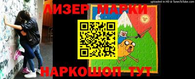 Альфа ПВП Балашиха