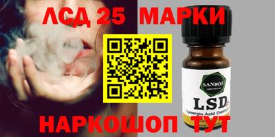 гидропоника Балаково