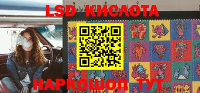 прущий лед Балахна