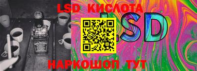 гидропоника Балаково