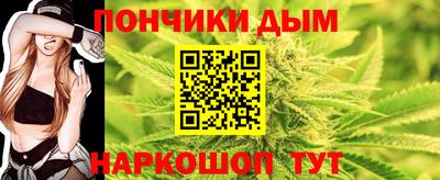 ешки Будённовск