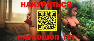 ешки Будённовск