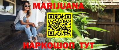 гидропоника Балаково