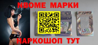 Альфа ПВП Балашиха