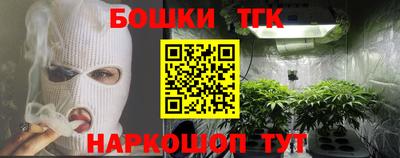 гидропоника Балаково