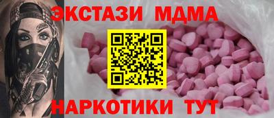 эйфоретик Бузулук