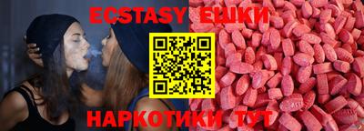 таблы Бугуруслан