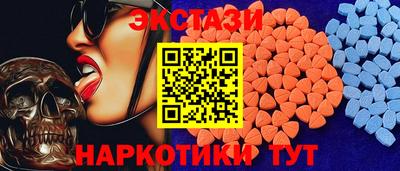таблы Бугуруслан
