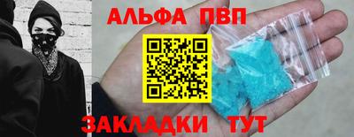 эйфоретик Бузулук