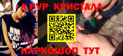 эйфоретик Бузулук