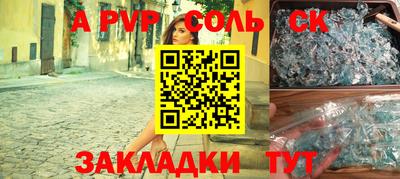 ешки Будённовск