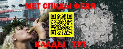 эйфоретик Бузулук