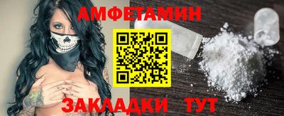 Альфа ПВП Балашиха