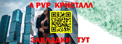 таблы Бугуруслан