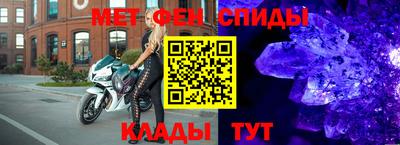 Альфа ПВП Балашиха