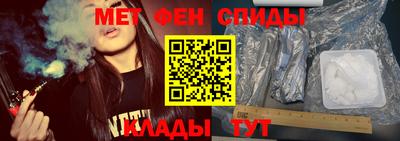 эйфоретик Бузулук