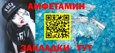ешки Будённовск