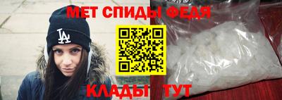 таблы Бугуруслан