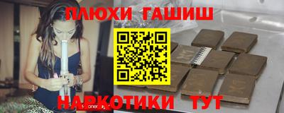 гидропоника Балаково