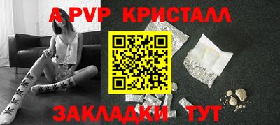 таблы Бугуруслан