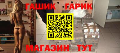 таблы Бугуруслан