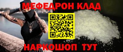 таблы Бугуруслан