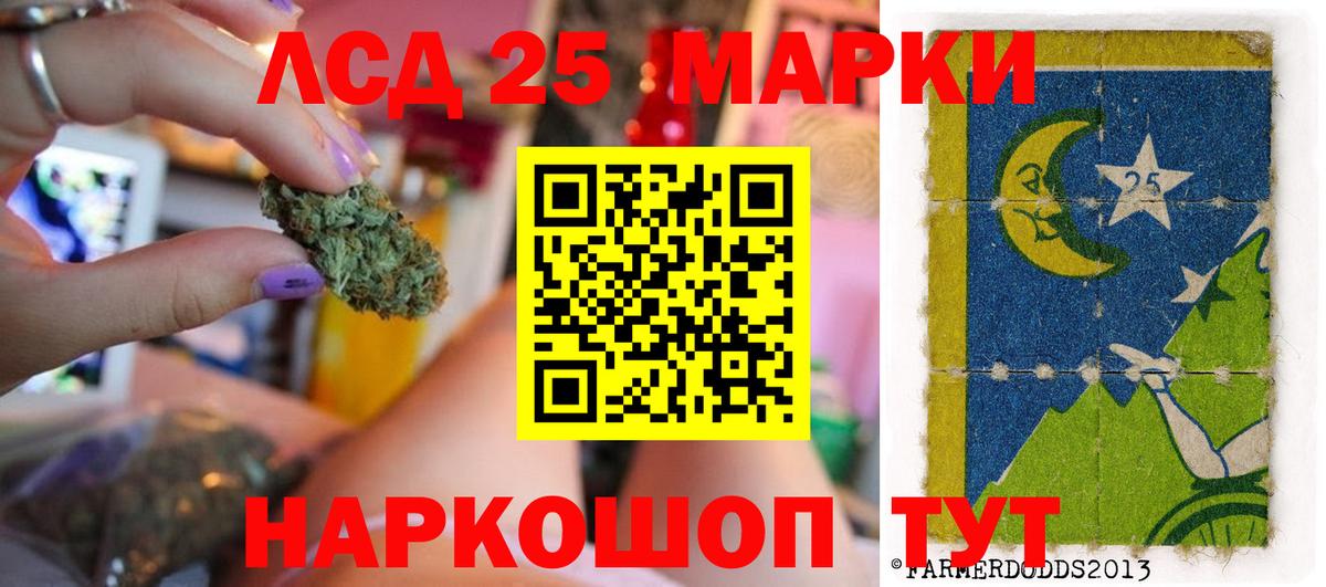 Гусиноозёрск  ЛСД экстази ecstasy  Вход с VPN 