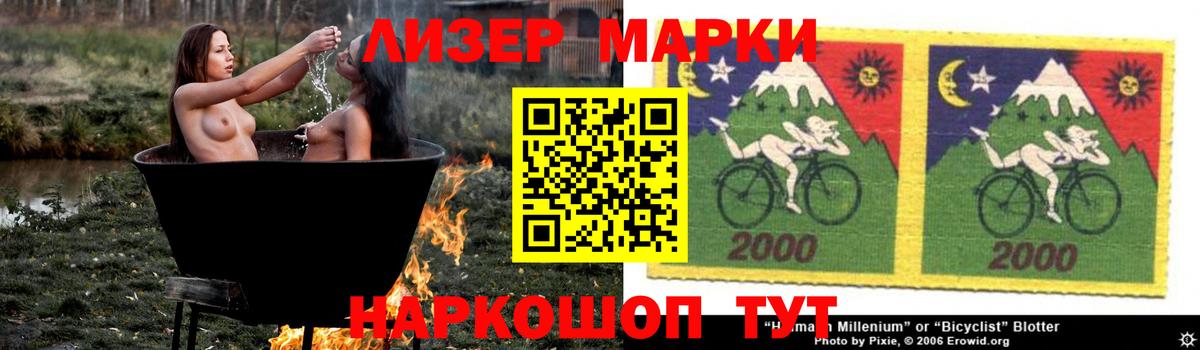 ЛСД экстази кислота Гусиноозёрск