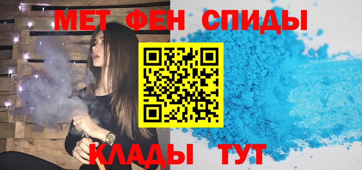 Гусиноозёрск  Метамфетамин Декстрометамфетамин 99.9%  Вход с VPN  Метамфетамин Декстрометамфетамин 99.9% 