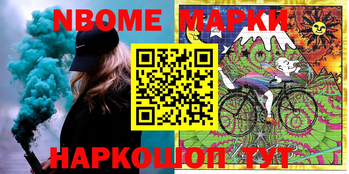 Наркотические марки 1,5мг  Наркотические марки 1,5мг  Гусиноозёрск  Вход с VPN 
