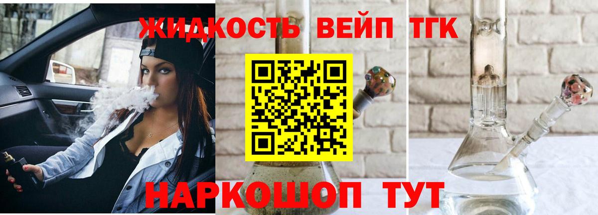 Гусиноозёрск  Дистиллят ТГК гашишное масло  ТГК концентрат  Вход с VPN 