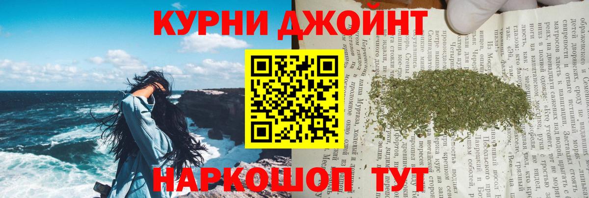 Канабис сатива  Канабис OG Kush  Канабис Amnesia  Вход с VPN  Гусиноозёрск  Каннабис сатива 