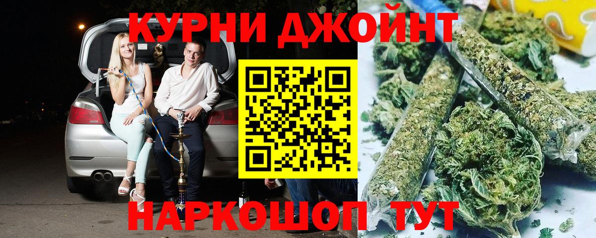 Шишки марихуана Ganja  МАРИХУАНА VHQ  Гусиноозёрск  Марихуана Bruce Banner 